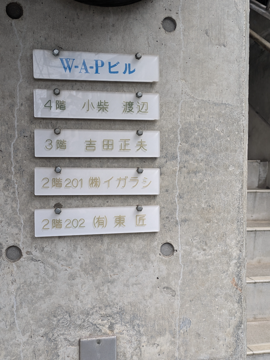 fresh/building/J00100394559_67