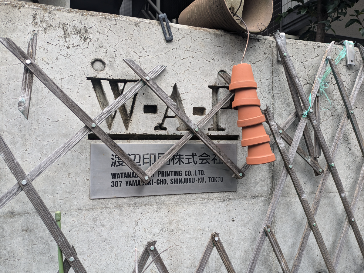 fresh/building/J00100394559_8