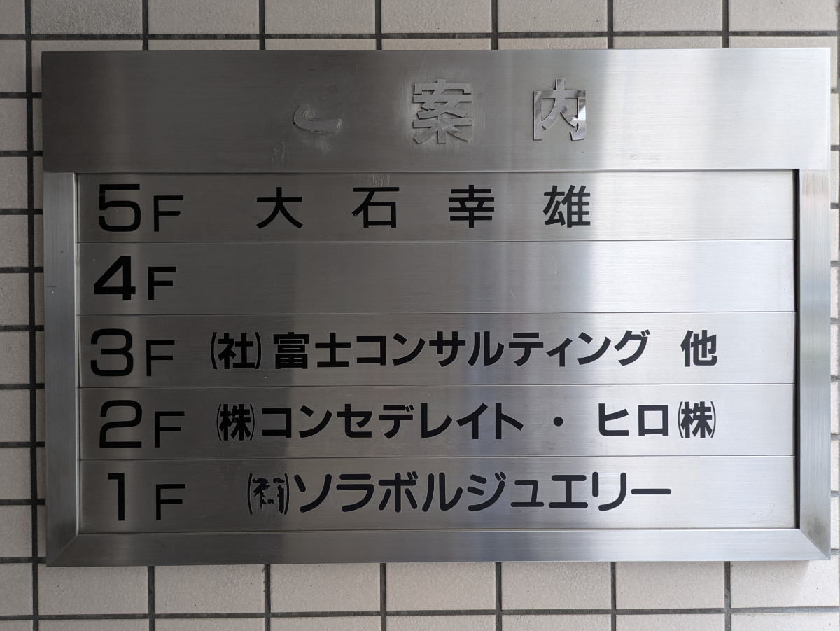 fresh/building/J00100394563_67