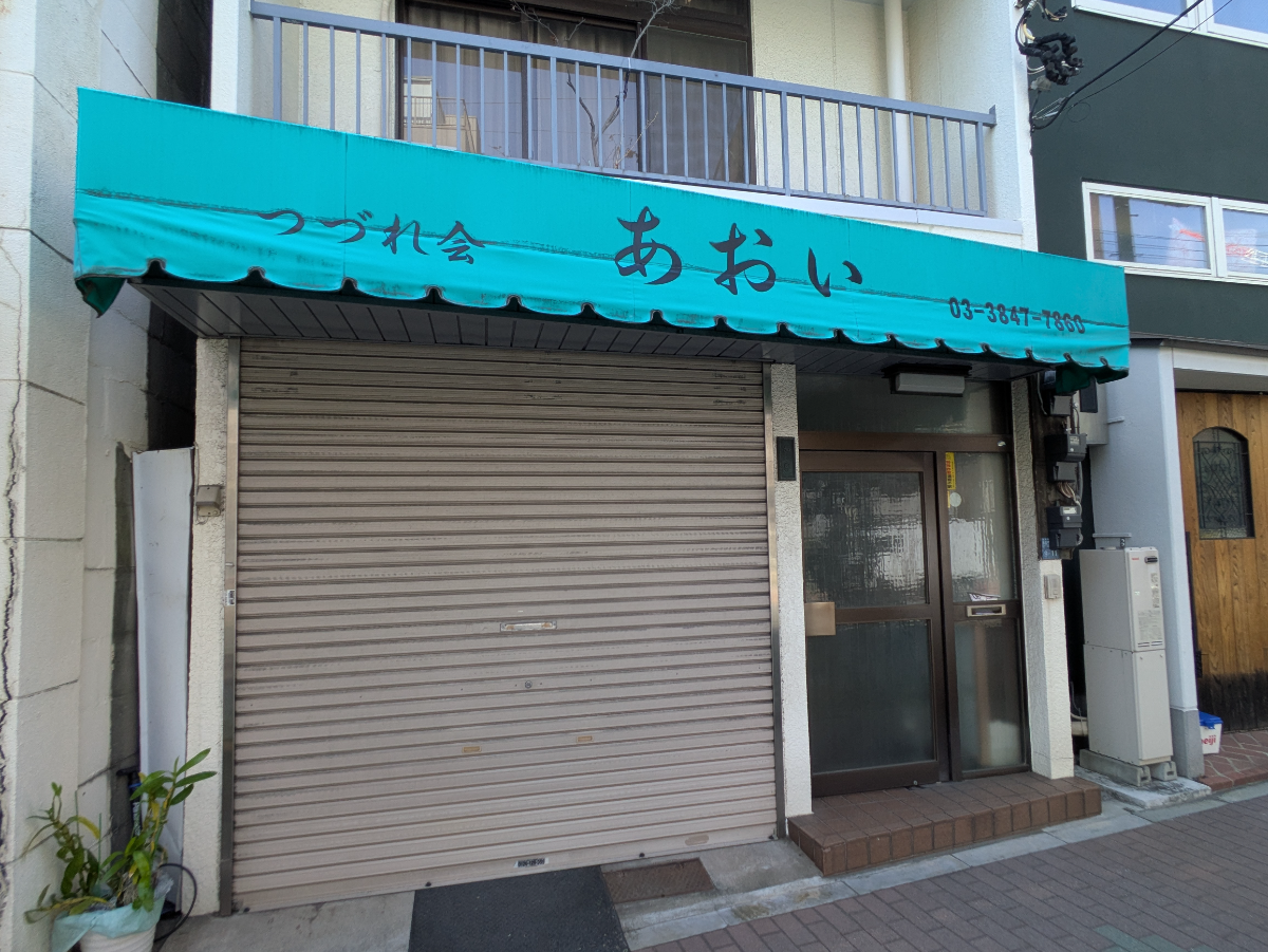 fresh/building/J00100394569_9