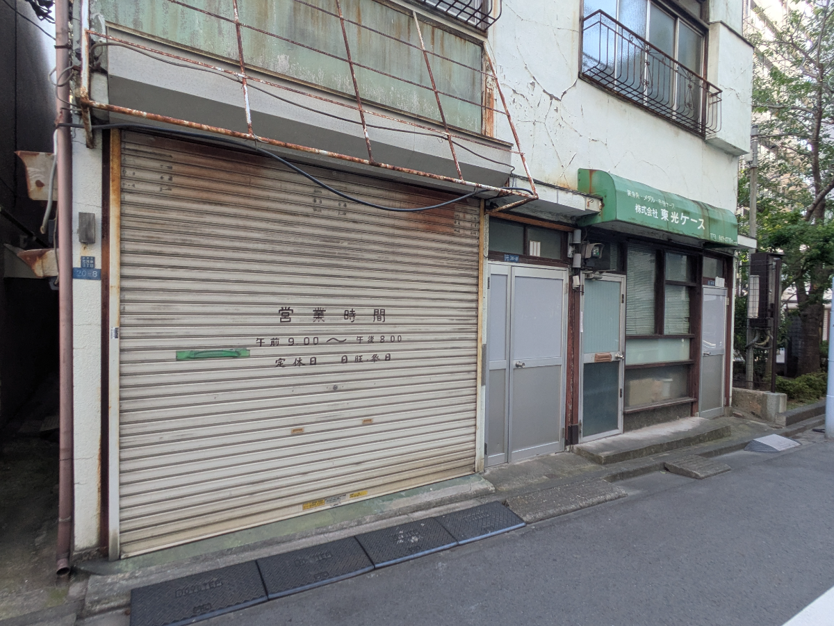 fresh/building/J00100394570_9