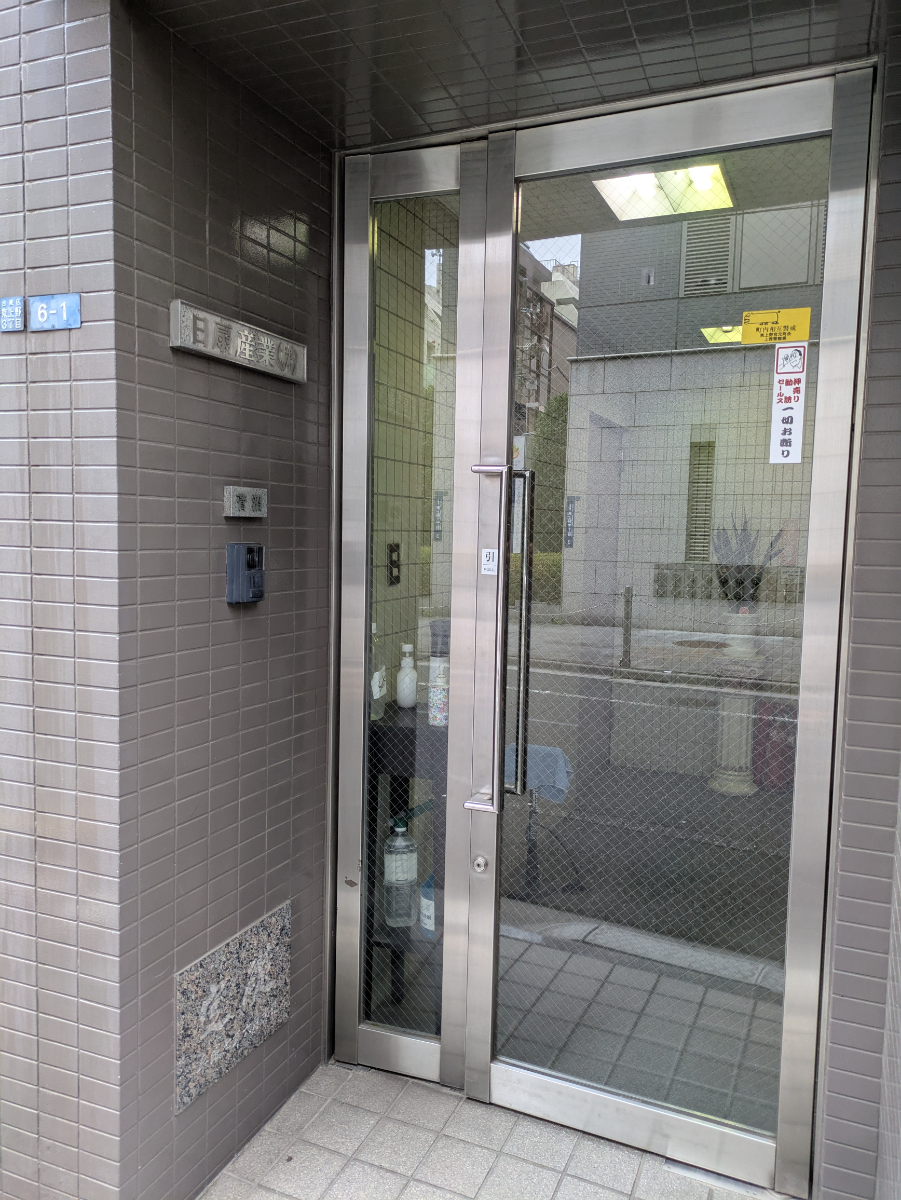 fresh/building/J00100394574_14