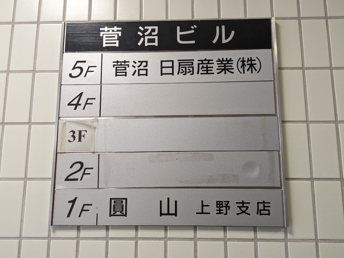 fresh/building/J00100394574_67