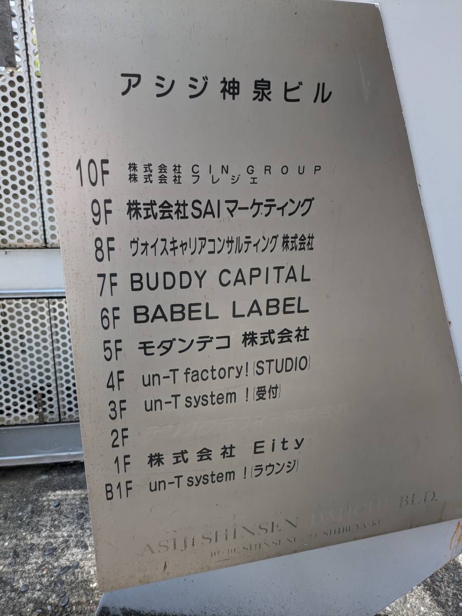 fresh/building/J00100394575_67