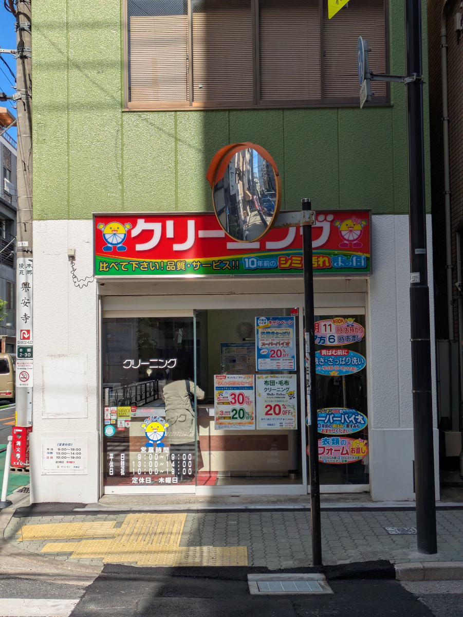 fresh/building/J00100394590_15