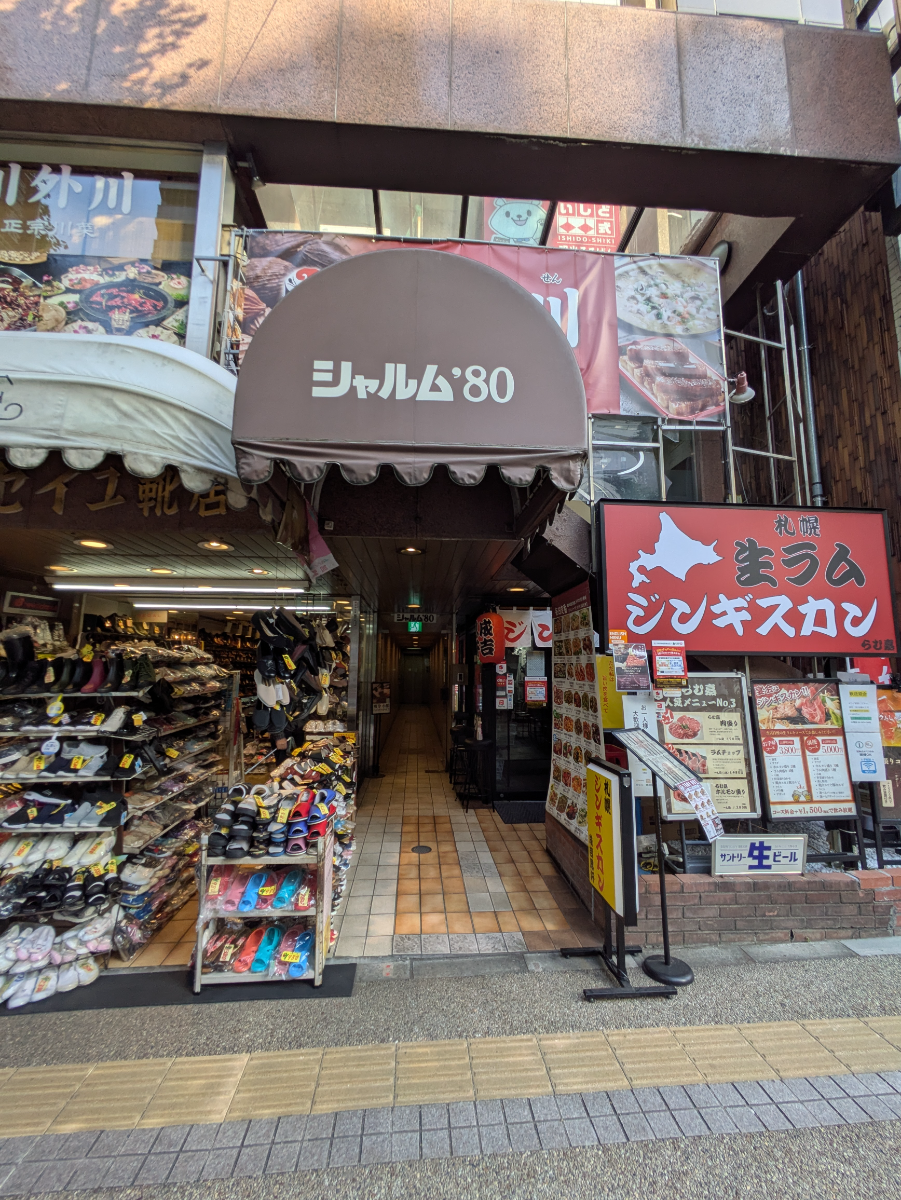 fresh/building/J00100394592_11