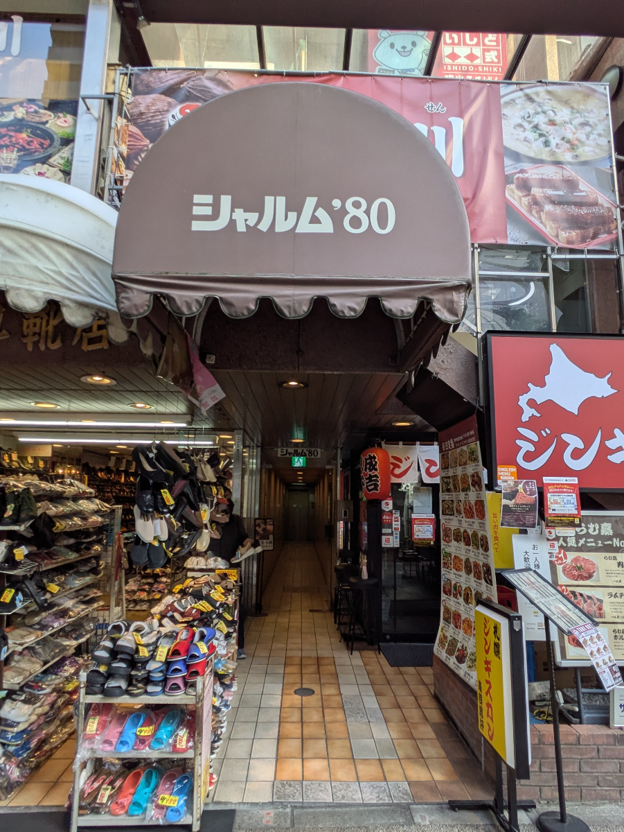 fresh/building/J00100394592_3