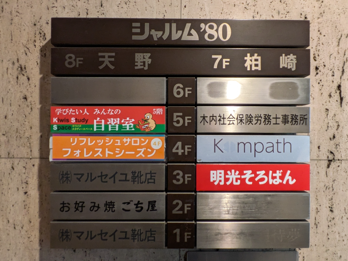 fresh/building/J00100394592_67