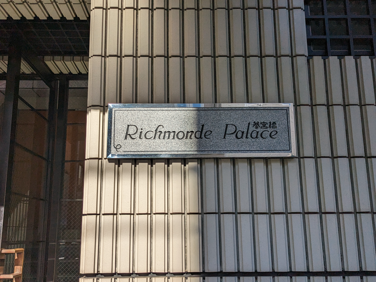 fresh/building/J00100394595_19