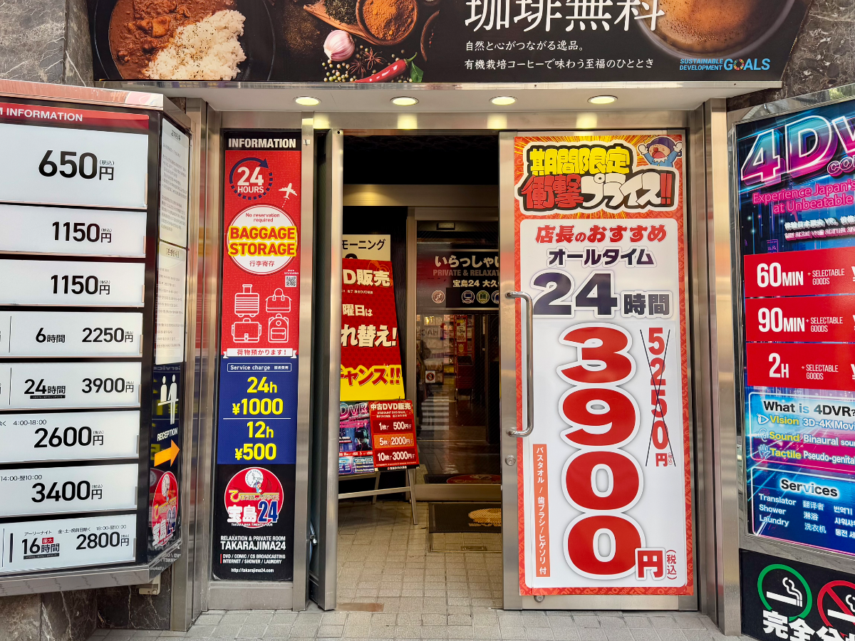 fresh/building/J00100394604_3