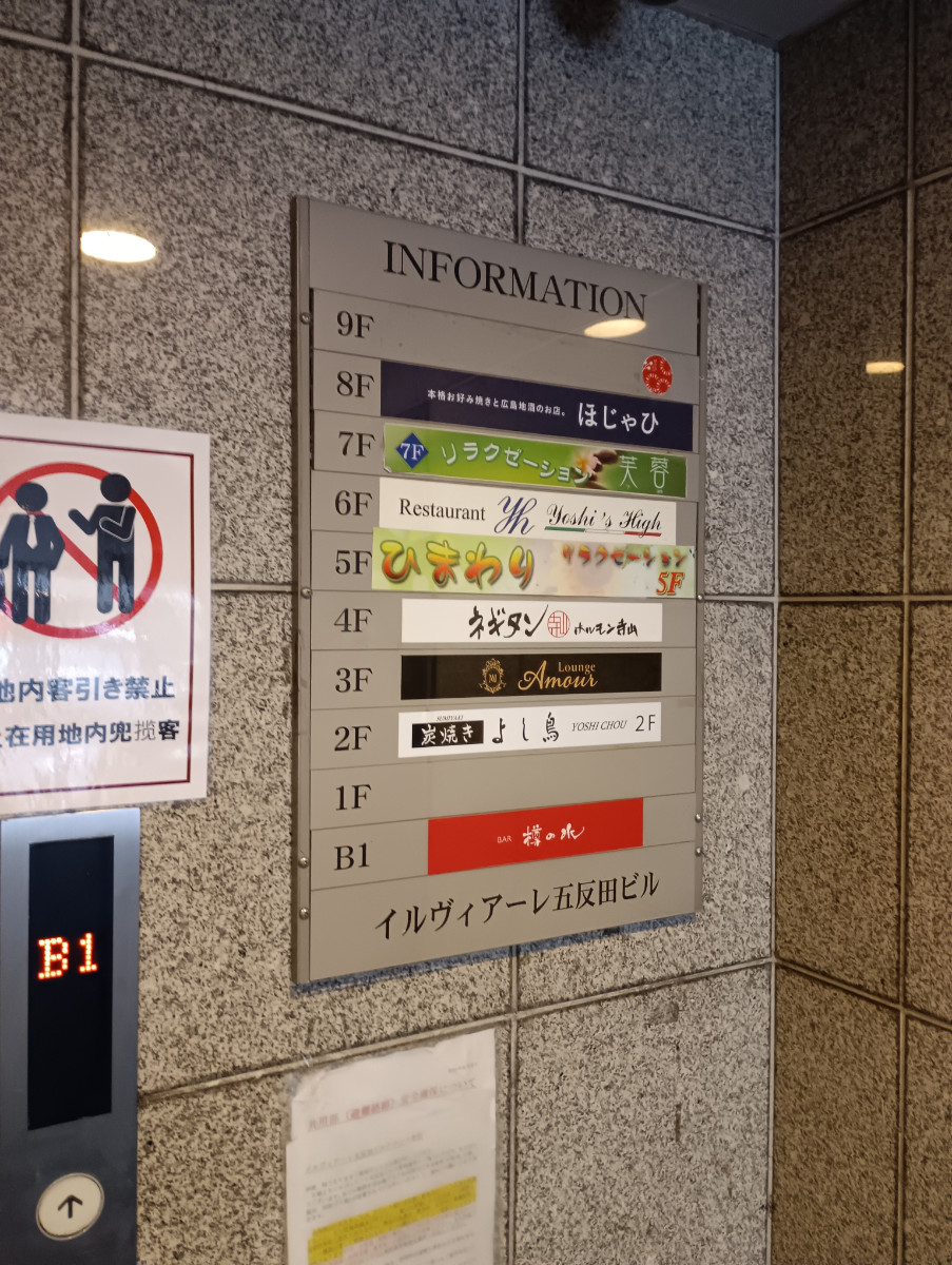 fresh/building/J00100394613_67