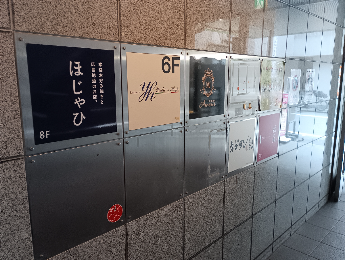 fresh/building/J00100394613_8