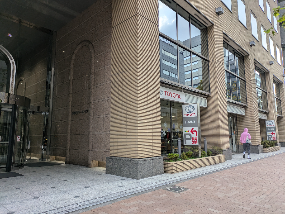 fresh/building/J00100394616_10