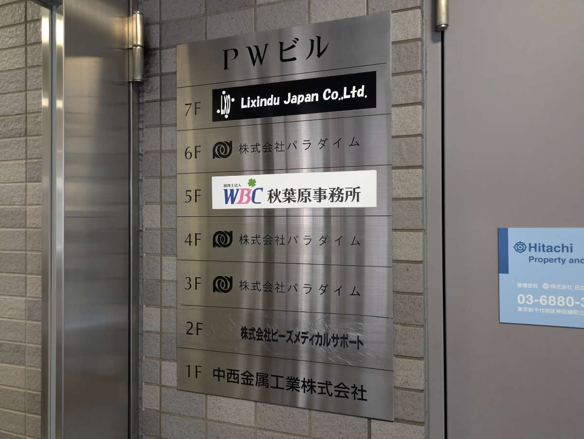 fresh/building/J00100394629_67