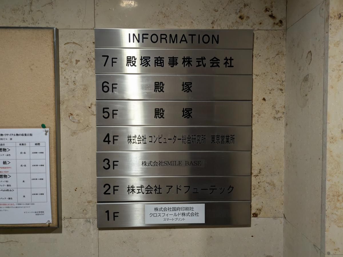 fresh/building/J00100394634_67