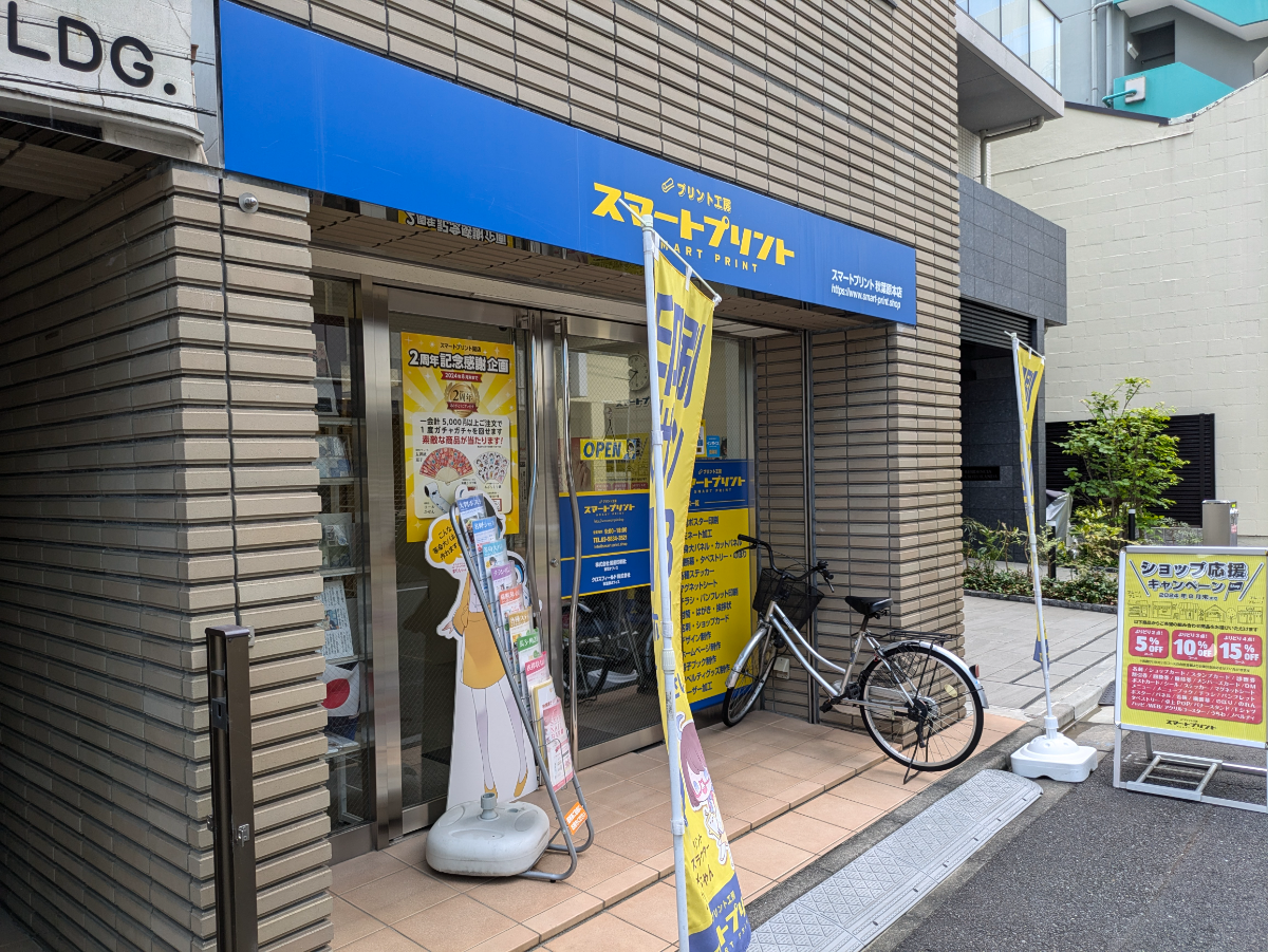 fresh/building/J00100394634_9