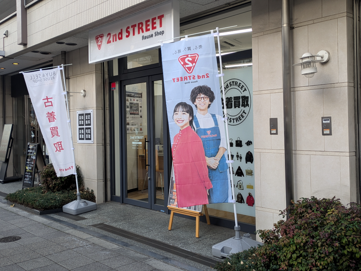 fresh/building/J00100394636_11