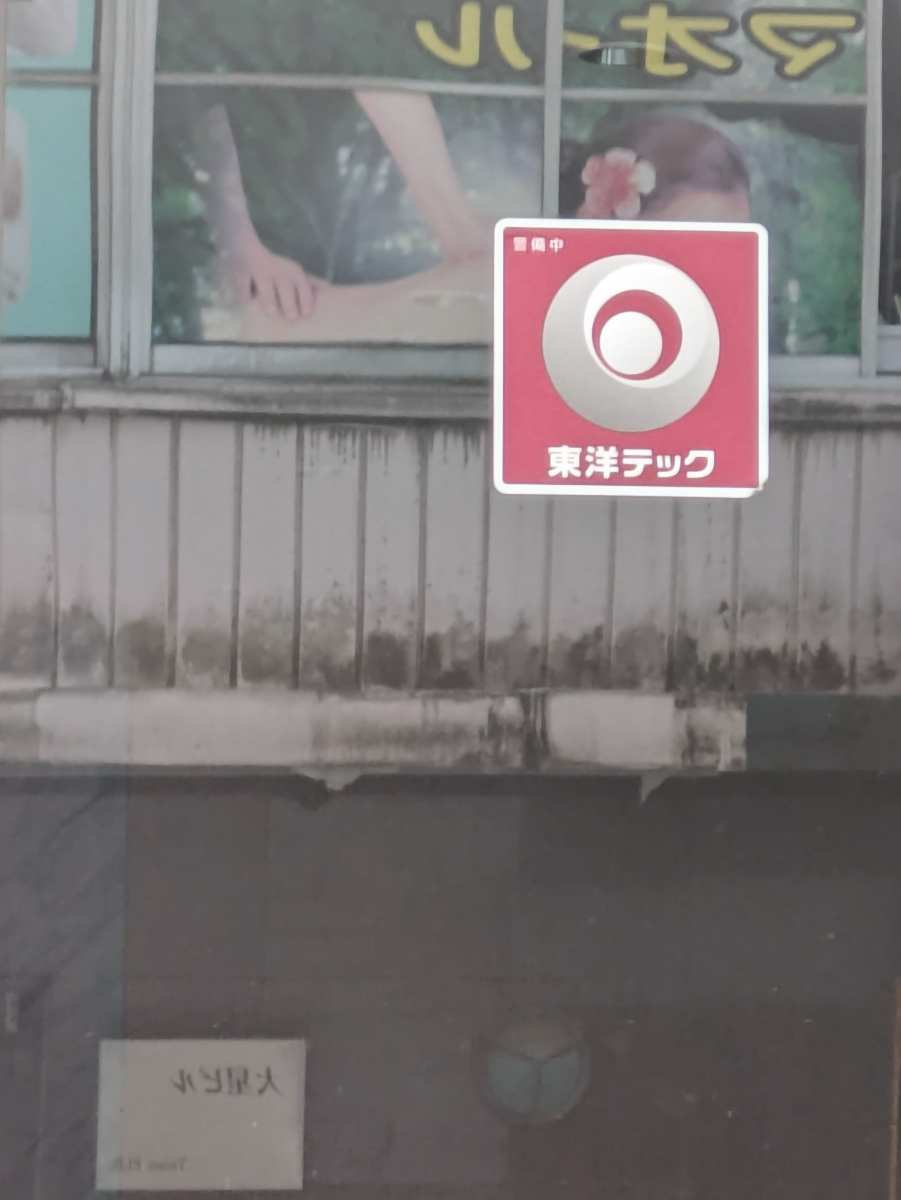 fresh/building/J00100394650_7