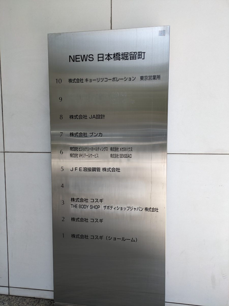 fresh/building/J00100394652_67