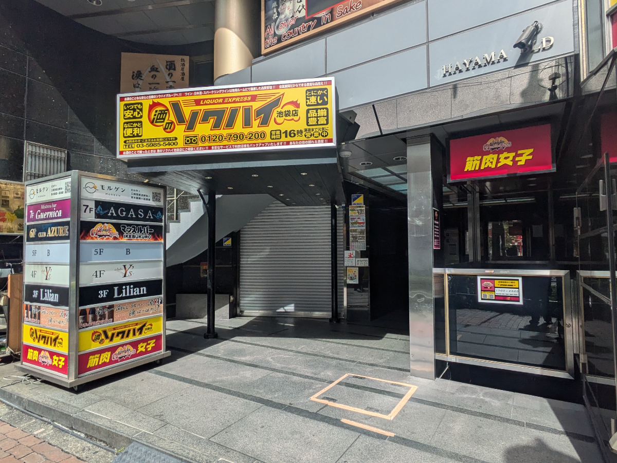 fresh/building/J00100394668_3