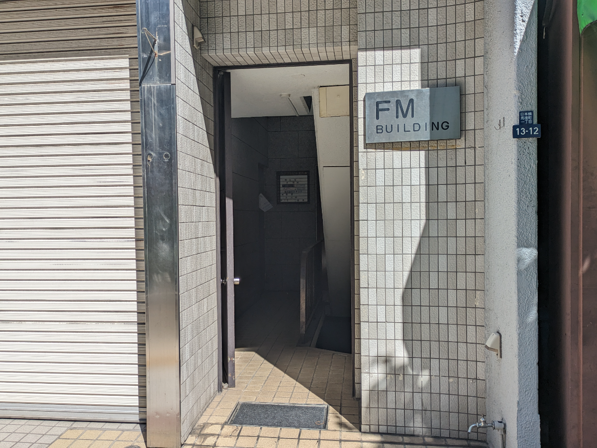 fresh/building/J00100394675_3