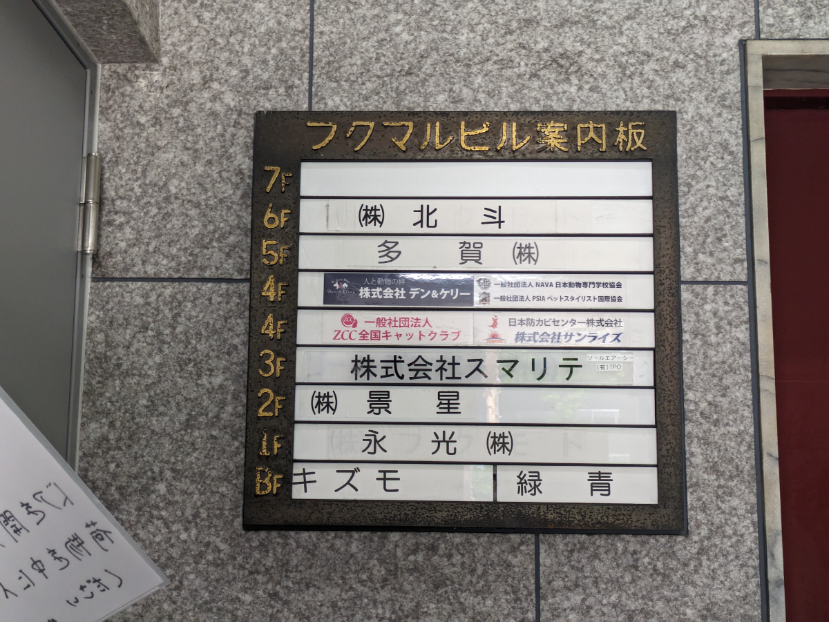 fresh/building/J00100394675_67