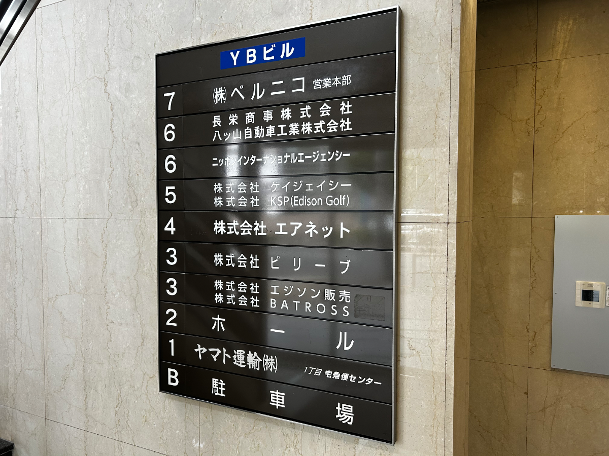 fresh/building/J00100394676_67