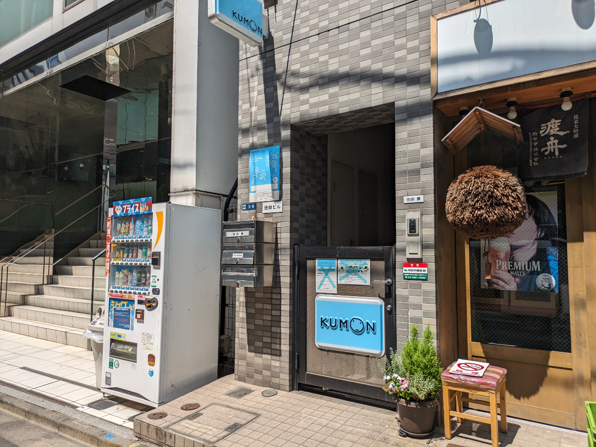 fresh/building/J00100394678_8