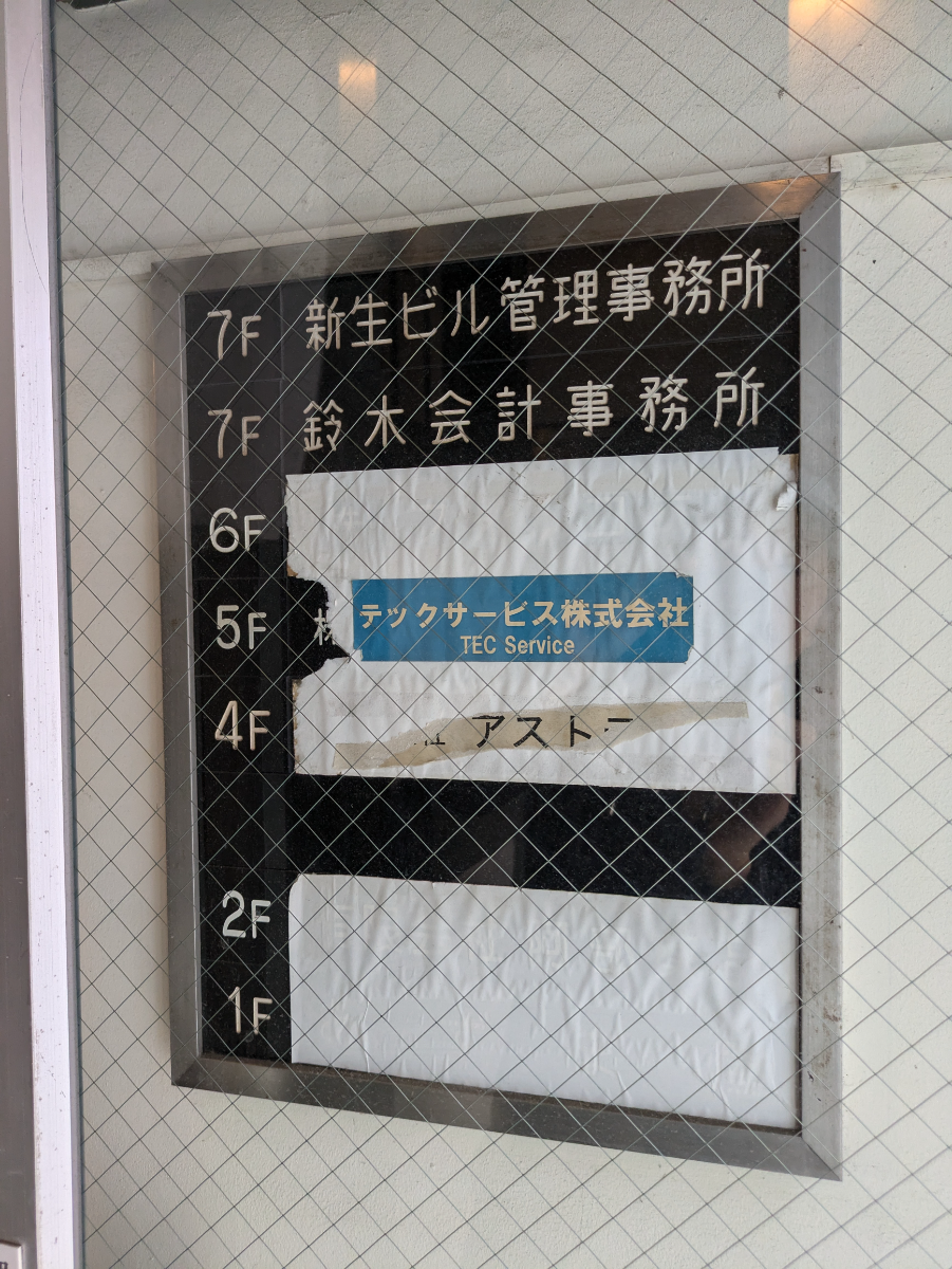 fresh/building/J00100394679_67