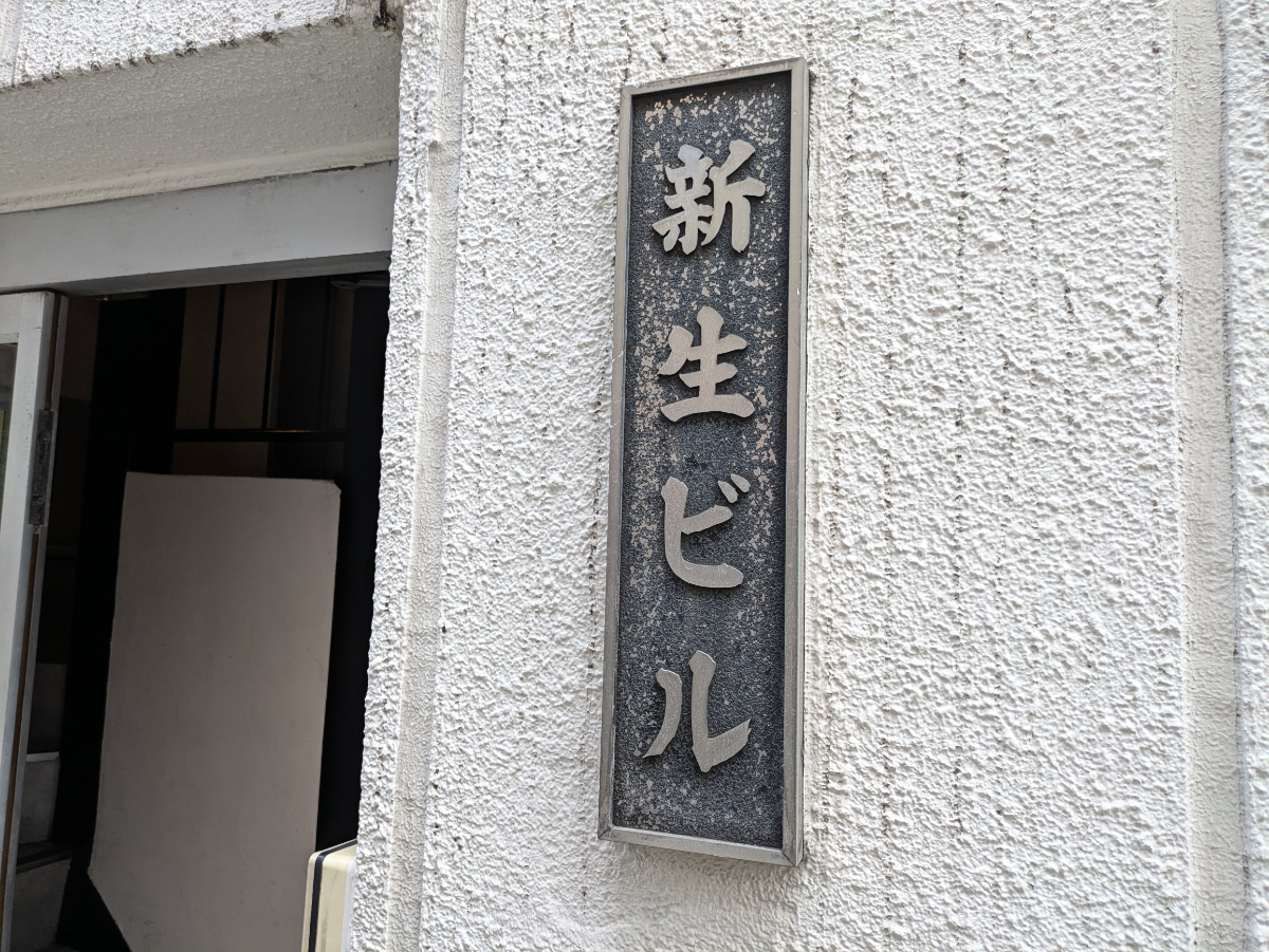 fresh/building/J00100394679_9