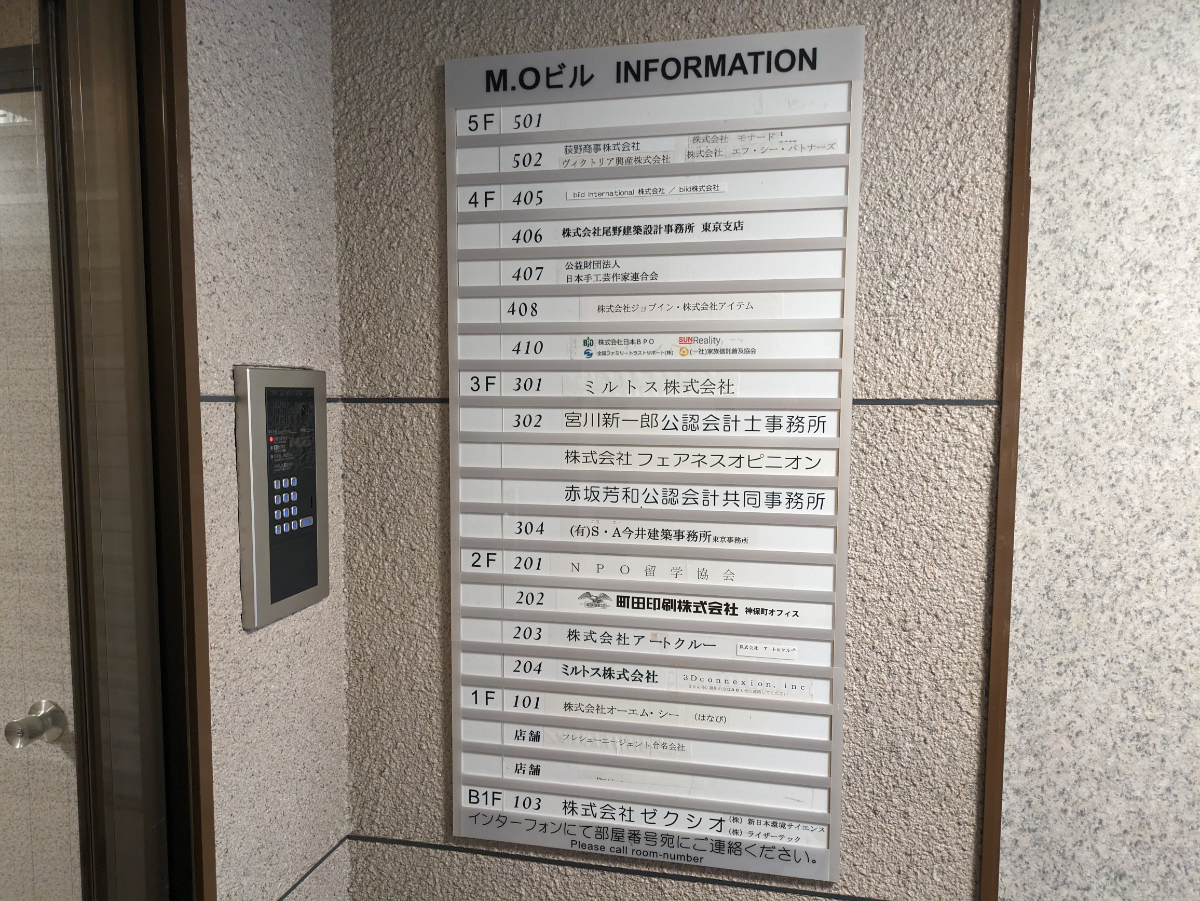 fresh/building/J00100394681_67