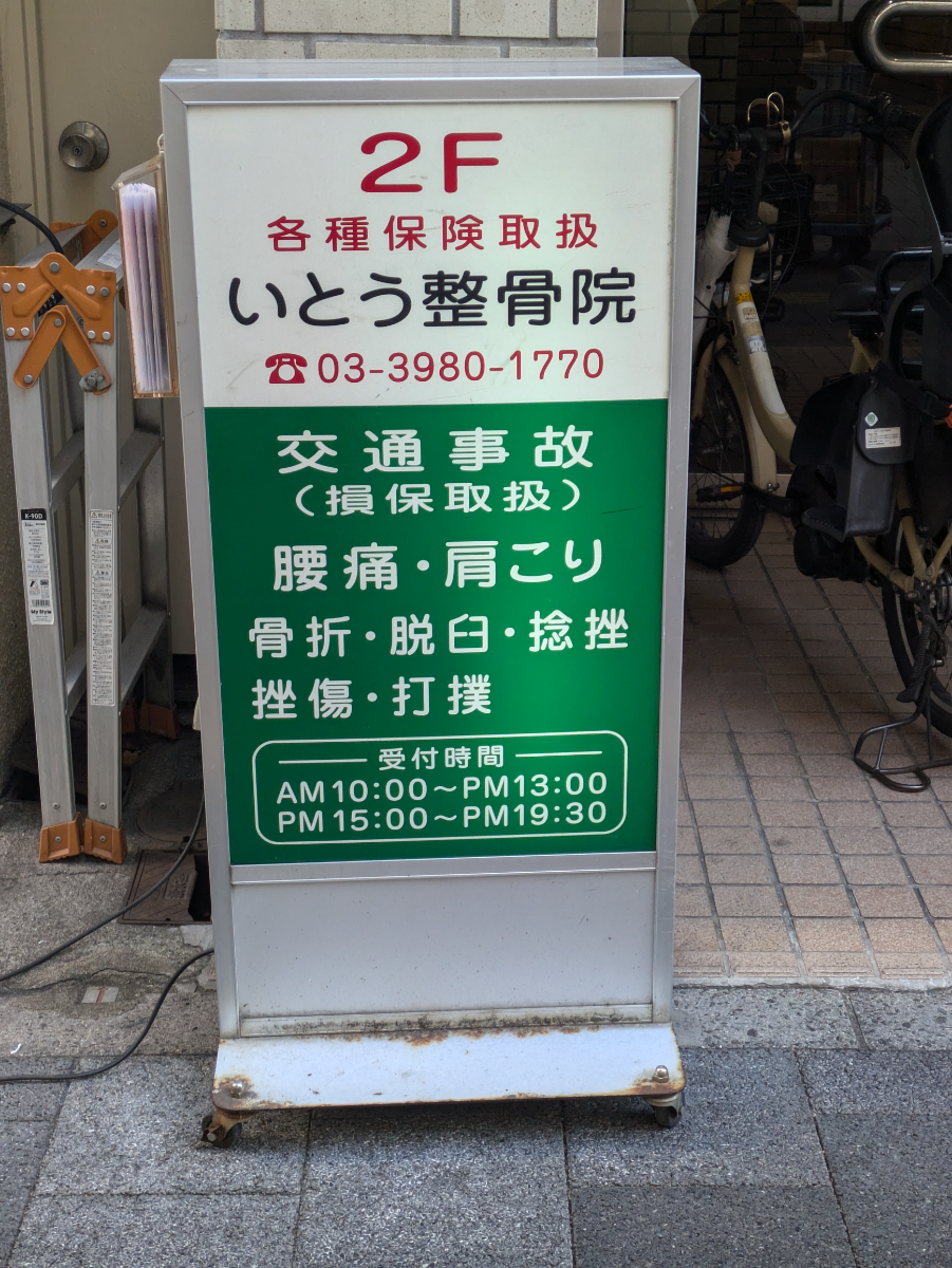 fresh/building/J00100394684_11