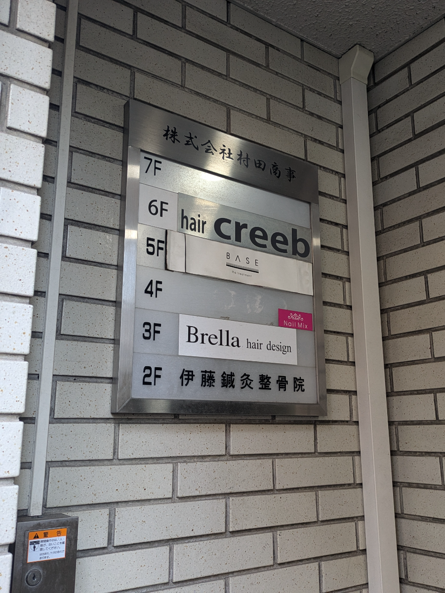 fresh/building/J00100394684_67