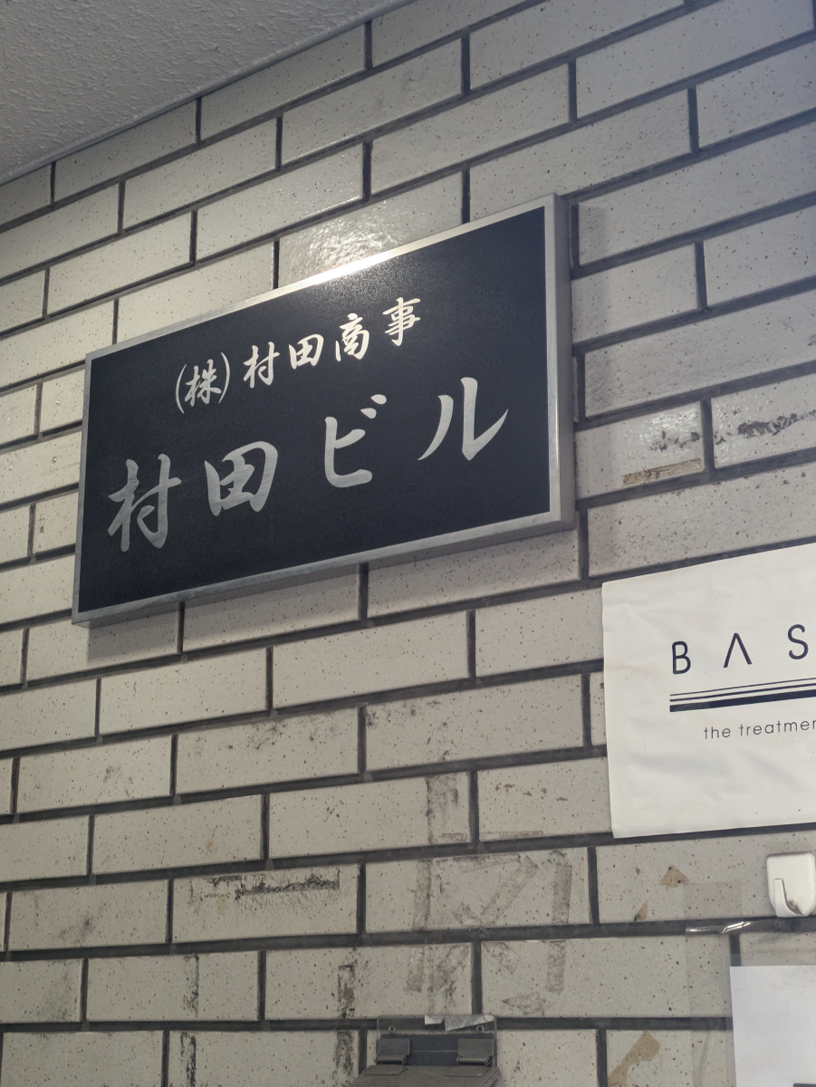 fresh/building/J00100394684_9