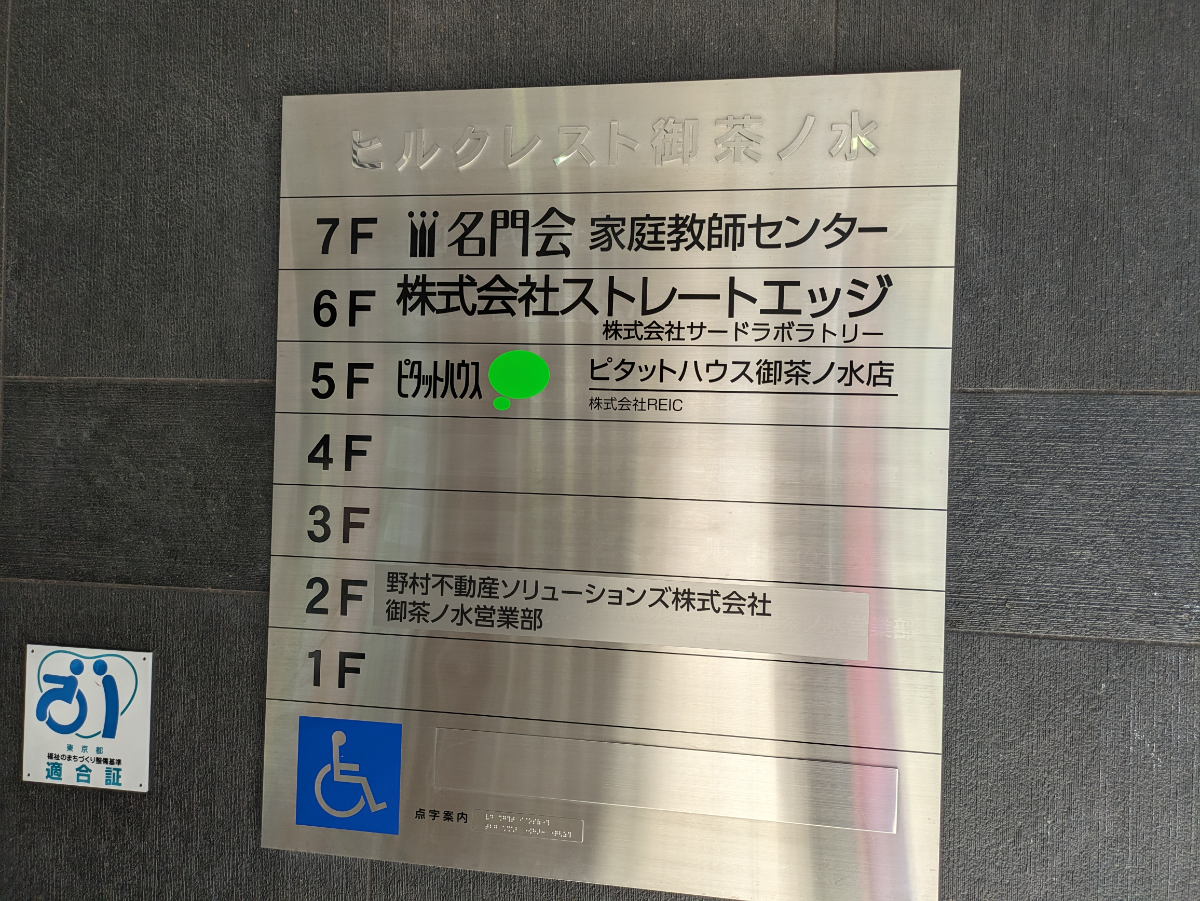 fresh/building/J00100394685_67