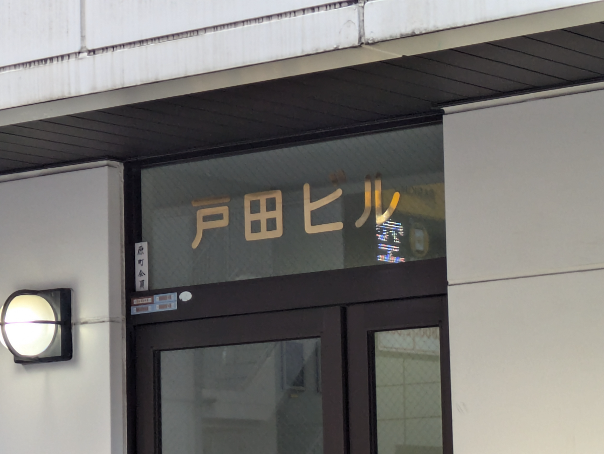 fresh/building/J00100394686_9