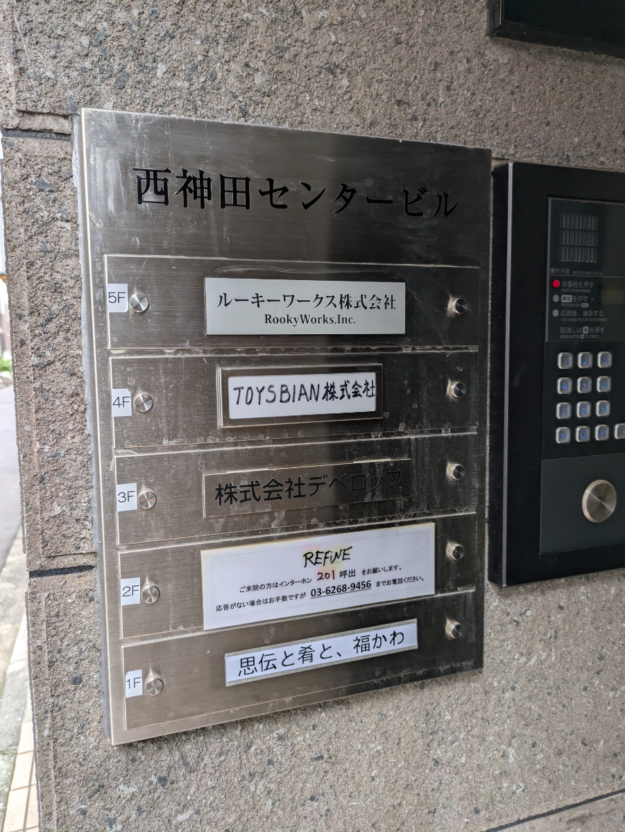 fresh/building/J00100394690_67