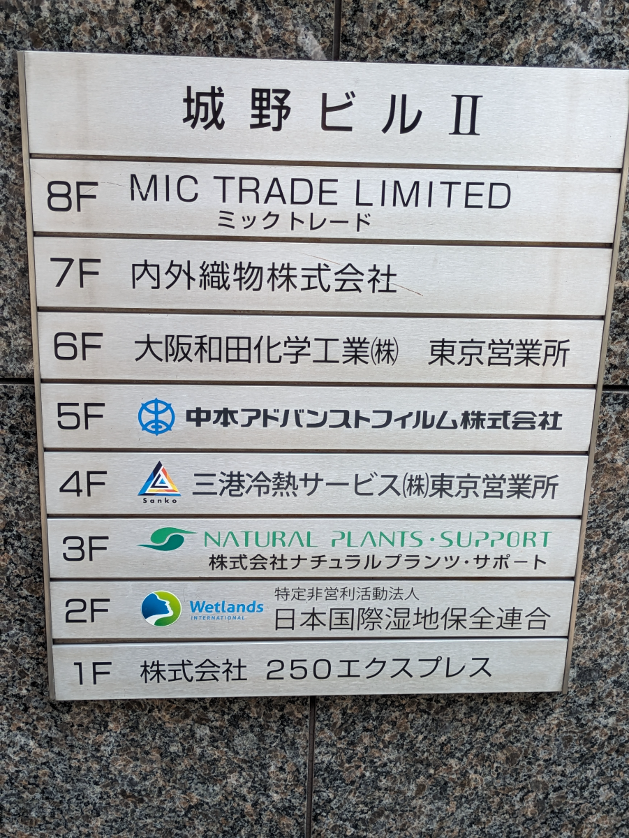 fresh/building/J00100394691_67