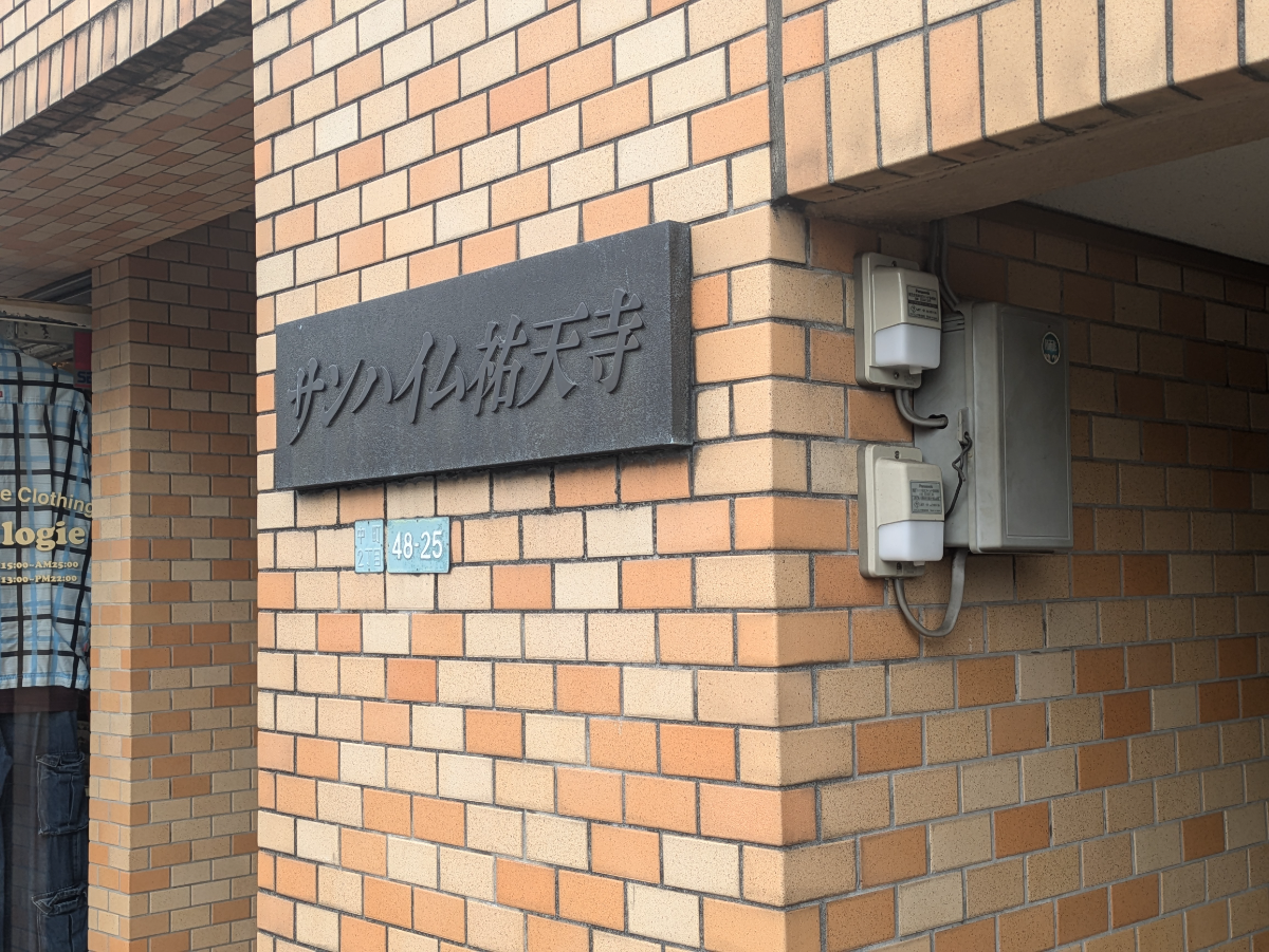 fresh/building/J00100394709_7
