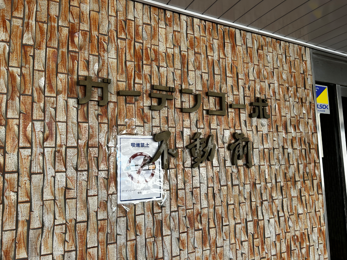 fresh/building/J00100394712_7