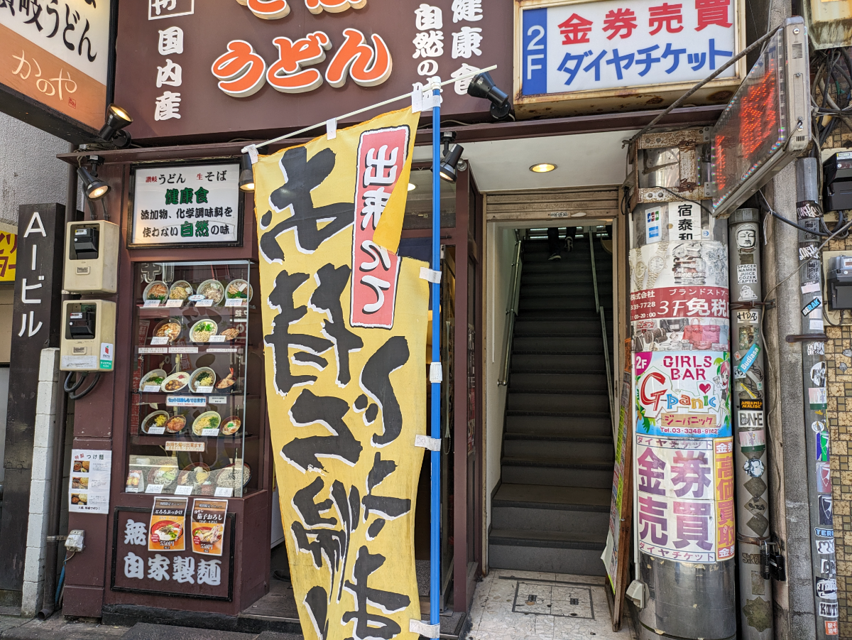 fresh/building/J00100394715_3