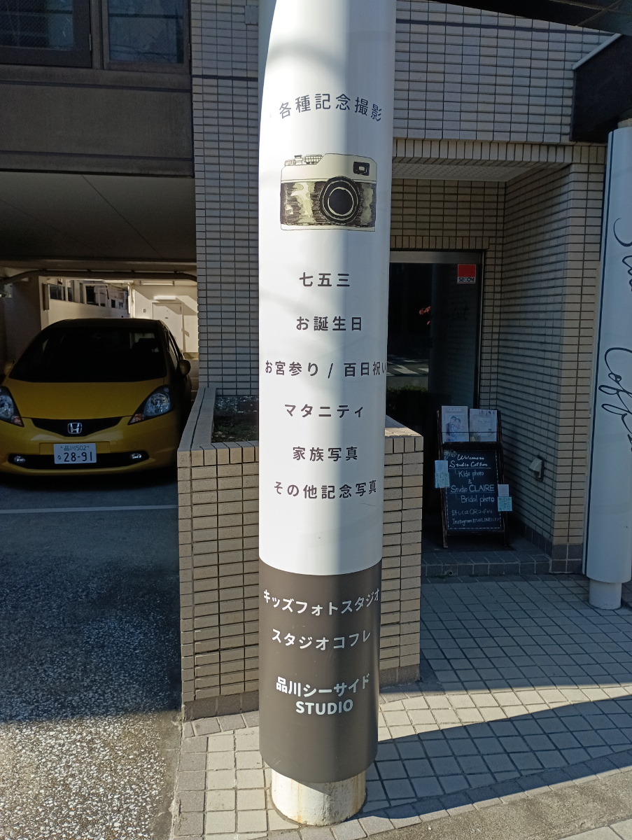 fresh/building/J00100394717_13