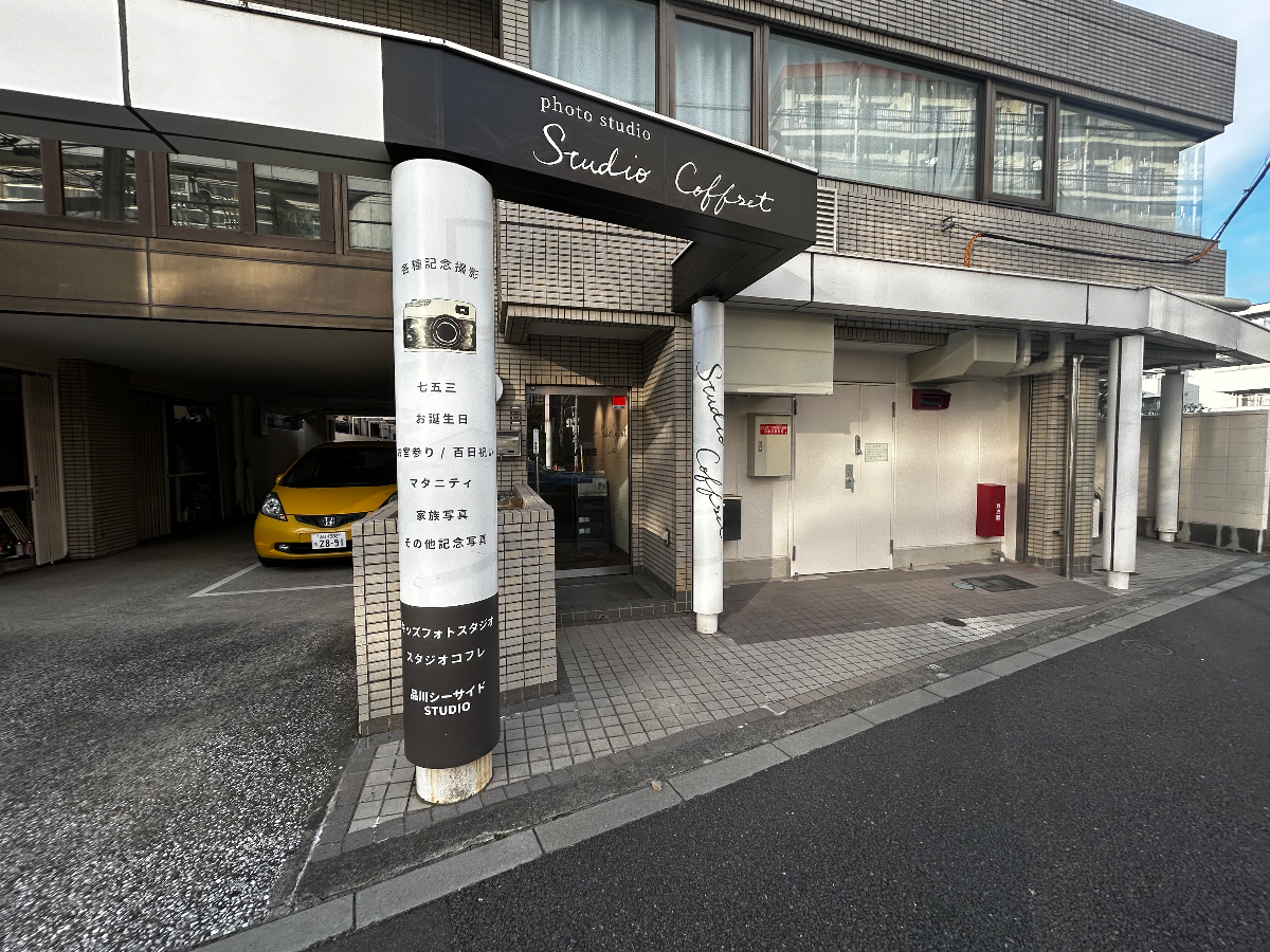 fresh/building/J00100394717_3