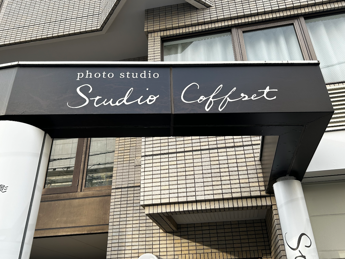 fresh/building/J00100394717_59