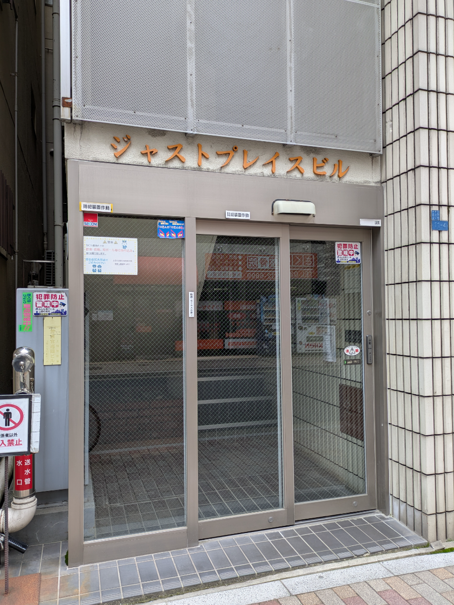 fresh/building/J00100394725_3