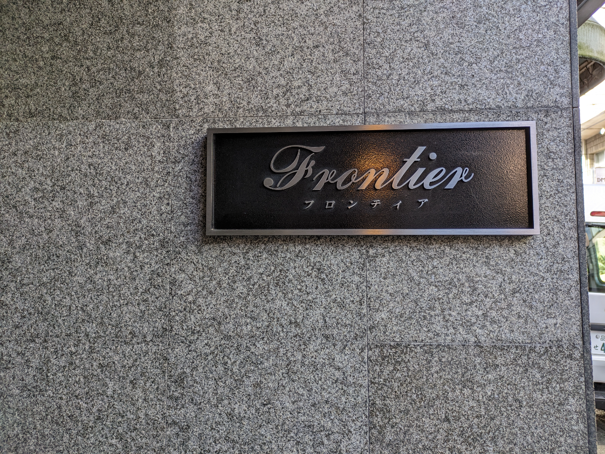 fresh/building/J00100394727_13
