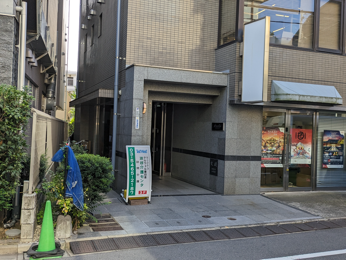 fresh/building/J00100394727_14