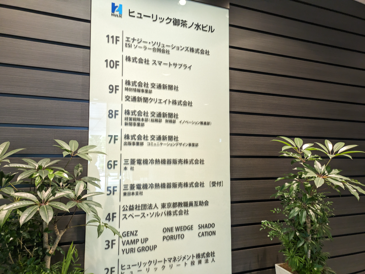 fresh/building/J00100394731_67