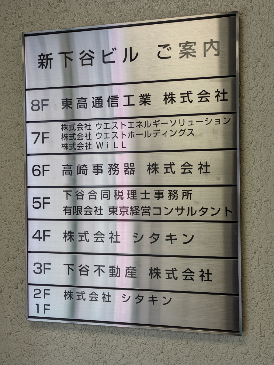 fresh/building/J00100394741_67