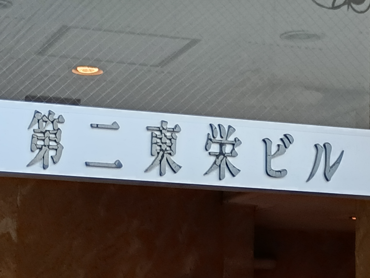 fresh/building/J00100394749_15